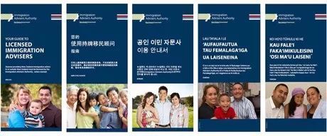 华人移民中介欺诈客户!还口出狂言:“我是新西兰公民,你算什么?!”网民呼吁禁止华人担任持牌移民顾问!