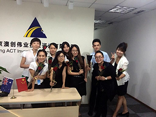 北京澳洲商业投资移民项目