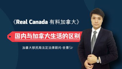 加拿大省提名移民最全整理:各省技术类移民项目大对比!(下)