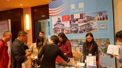 SSS国际集团2017海外投资峰会·常熟站圆满成功!