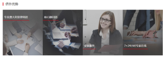 【12.16】移民大国政策解析会-2018你的移民新指南