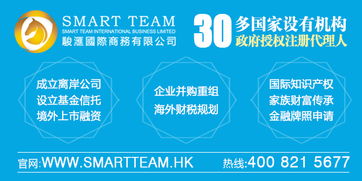 2017圣基茨投资移民护照快速申请办理攻略