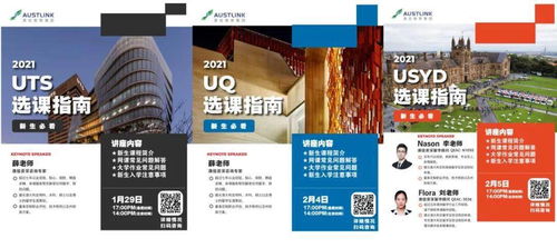 澳洲疫情稳定，留学生持电子疫苗接种证明有望返澳，移民顾问解读新政