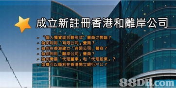 英国移民服务优惠指南 节省开支的明智选择