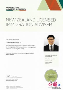 新西兰博德威留学Birdview NZ 让新西兰从此与你有关