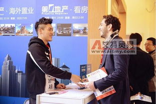 2017广州移民展 海外置业与移民顾问的专业平台