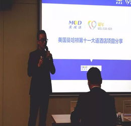 美国EB-5政策解读暨曼哈顿第十一大道项目分享会成功举办