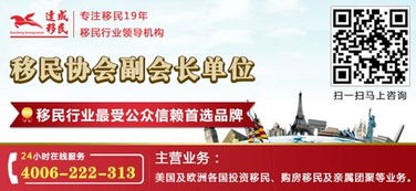 美国投资移民客户座谈会将于11月21日举行，移民顾问详解机遇与流程