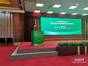 品牌赋能, 冀 字号农业驶入快车道