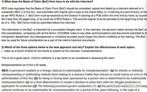 加拿大移民顾问rcic是如何炼成的 如何区分 持牌顾问 和 三无顾问