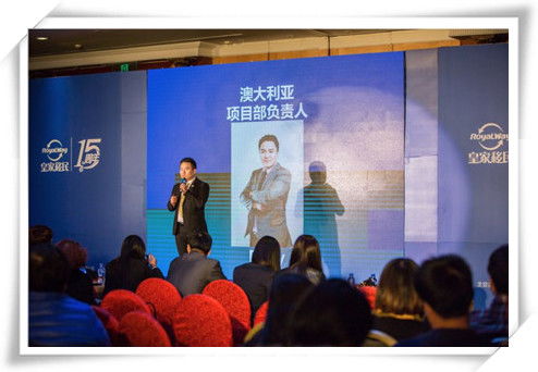 皇家移民独立品牌揭牌仪式圆满落幕，移民顾问开启专业服务新篇章