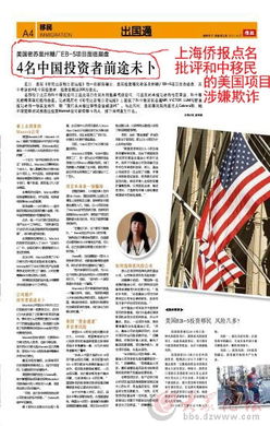 景霁 和中移民的杰出移民顾问