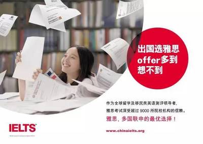 益咕噜 智库型公关，以营销策略和深度研究引领移民顾问行业革新