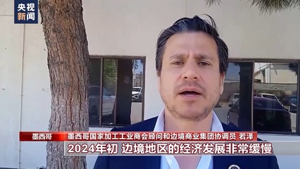 边境拥堵 美国移民政策争议的十字路口