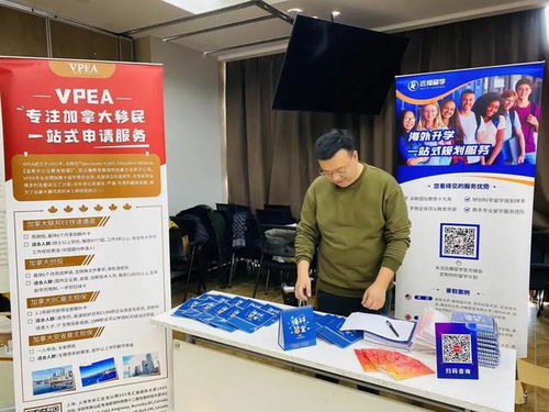 VPIA携手京东与橡树岭，为海外移民打造专属福利新时代